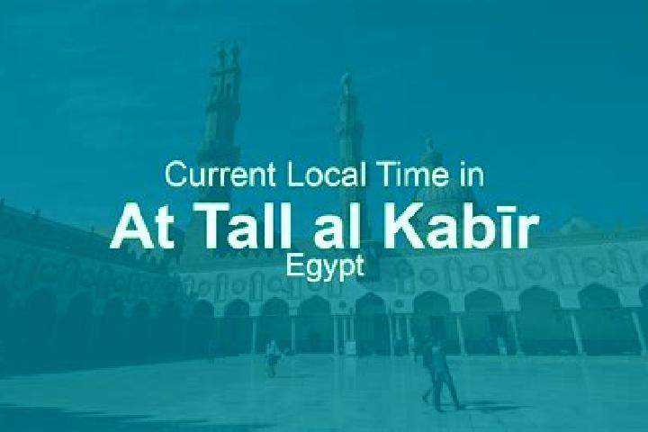 Harper, 39 — Escort in At Tall al Kabir, Egypt