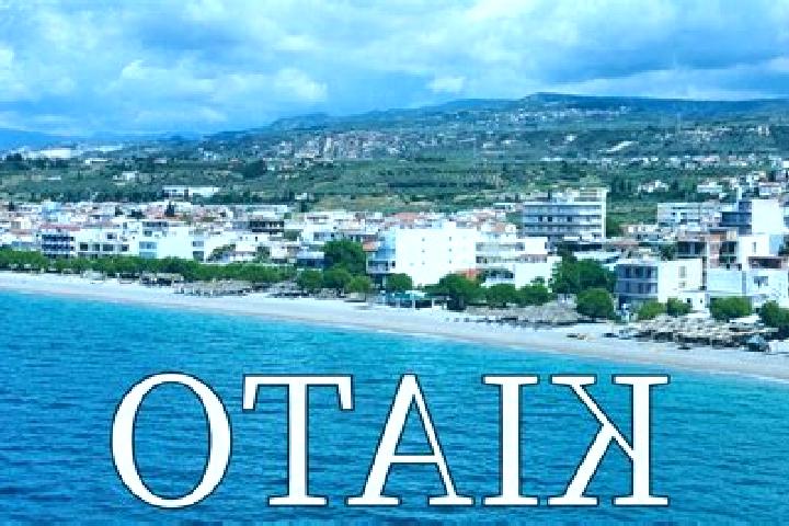 Hazel, 22 — Escort in Xylokastro, Greece