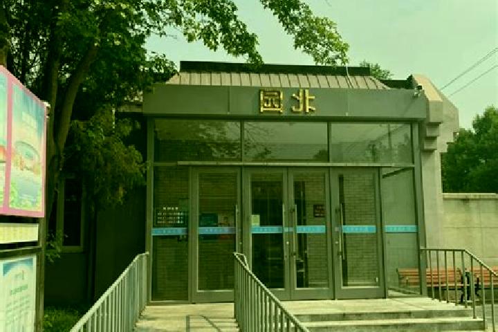 Hazel, 28 — Escort in Beiyuan, China
