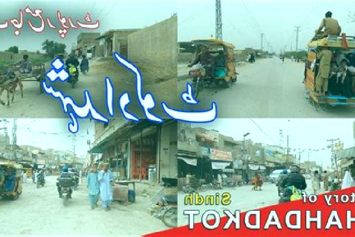 Hazel, 29 — Escort in Shahdad Kot, Pakistan