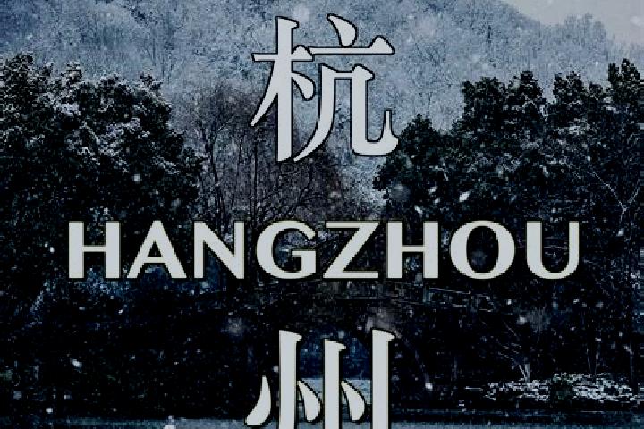 Hazel, 31 — Escort in Lianzhou, China