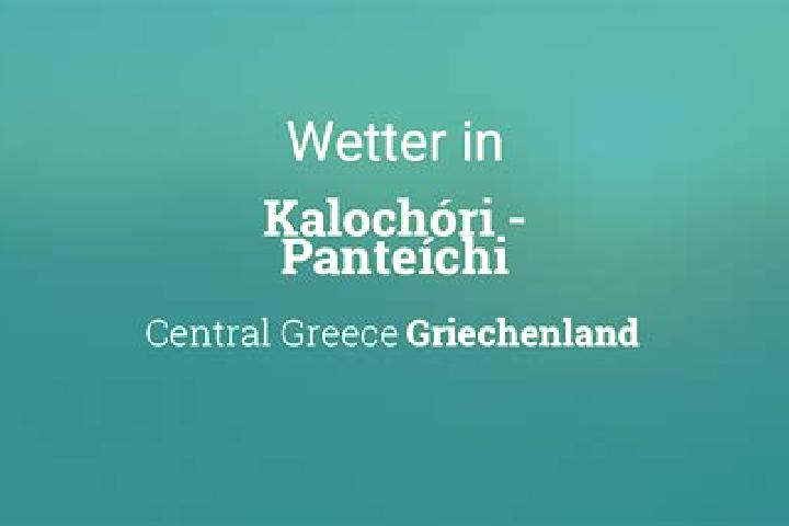 Hazel, 39 — Escort in Kalochori - Panteichi, Greece