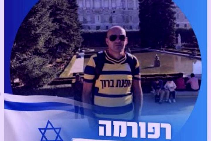Iris, 20 — Escort in Shoresh, Israel