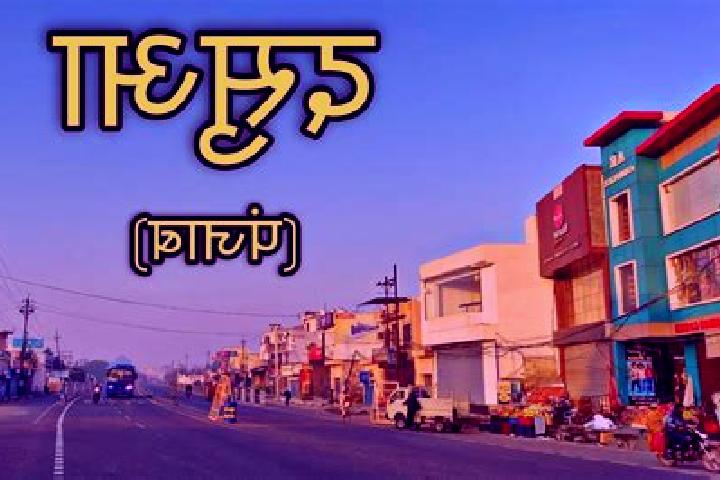 Iris, 21 — Escort in Dasuya, India