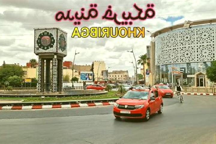 Iris, 22 — Escort in Khouribga, Morocco