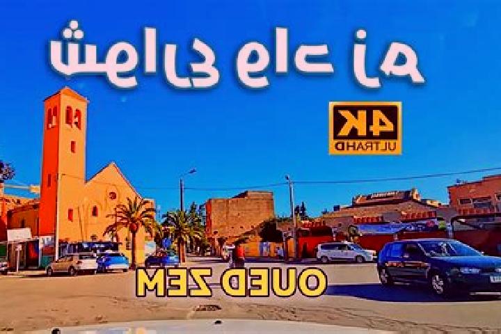 Iris, 22 — Escort in Oued Zem, Morocco