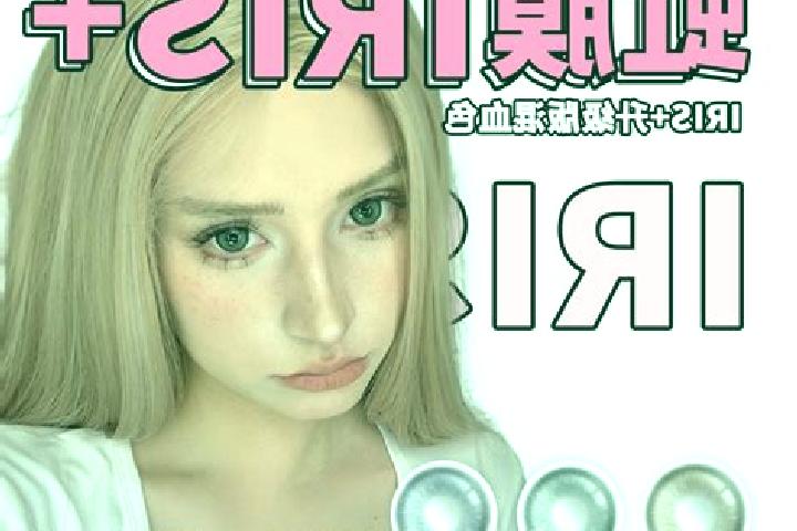 Iris, 23 — Escort in Akaigawa, Japan