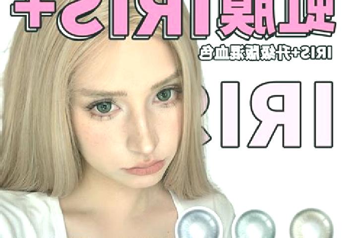 Iris, 27 — Escort in Sanyoonoda, Japan