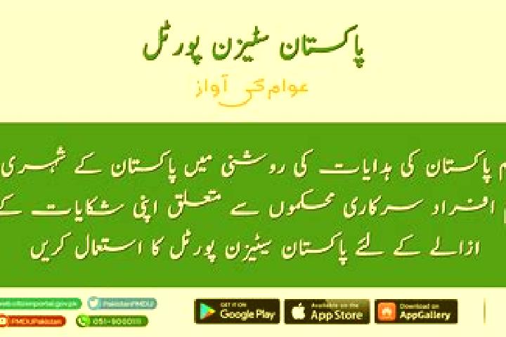 Iris, 28 — Escort in Jand, Pakistan