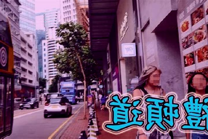 Iris, 29 — Escort in Leighton Hill, Hong Kong