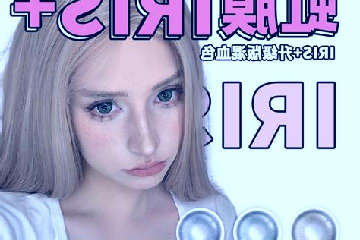 Iris, 29 — Escort in Yuxikou, China