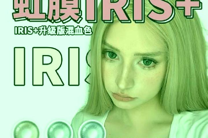 Iris, 30 — Escort in Iwade, Japan