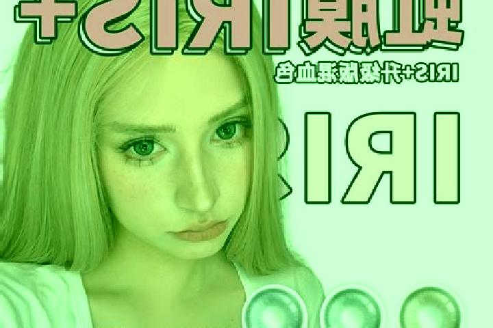 Iris, 30 — Escort in Shikaoi, Japan