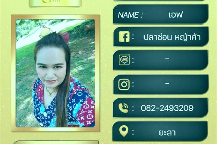 Iris, 31 — Escort in Pa Phayom, Thailand