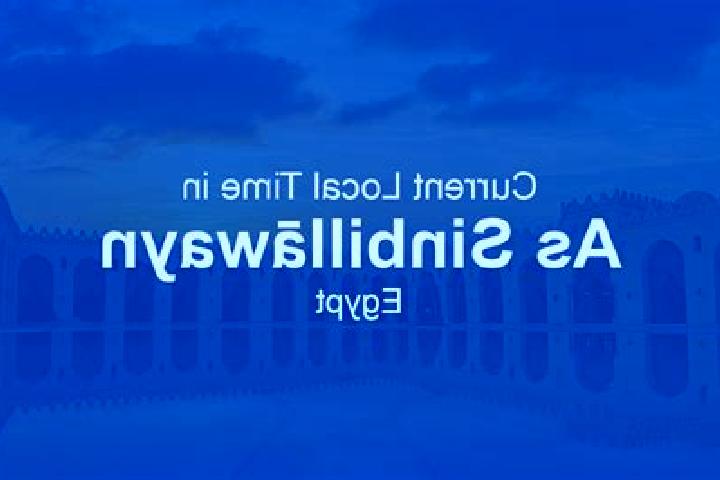 Iris, 34 — Escort in As Sinbillawayn, Egypt