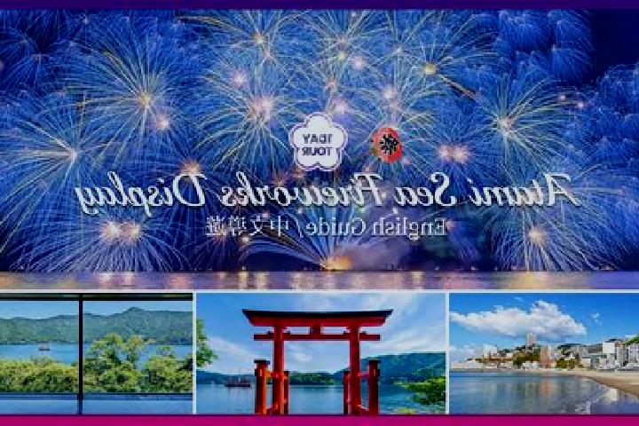 Iris, 34 — Escort in Atami, Japan
