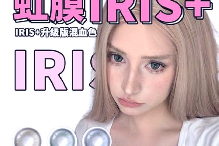 Iris, 38 — Escort in Den enchofu, Japan
