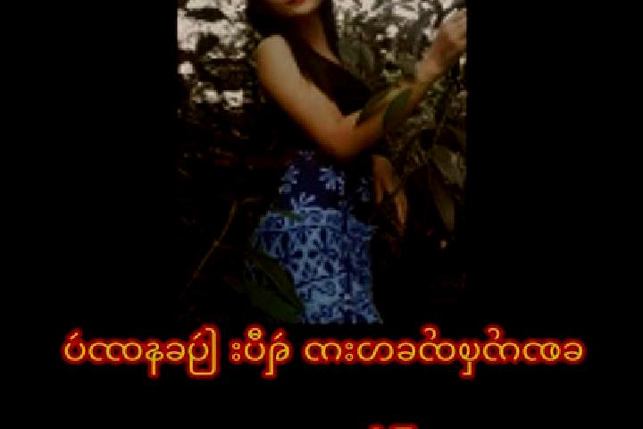 Isabella, 37 — Escort in Yae Kyaw Su, Myanmar