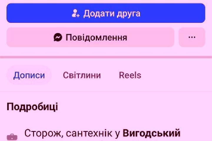 Ivy, 20 — Escort in Staryy Merchyk, Ukraine