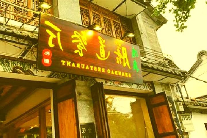 Ivy, 21 — Escort in Guoziyuan, China