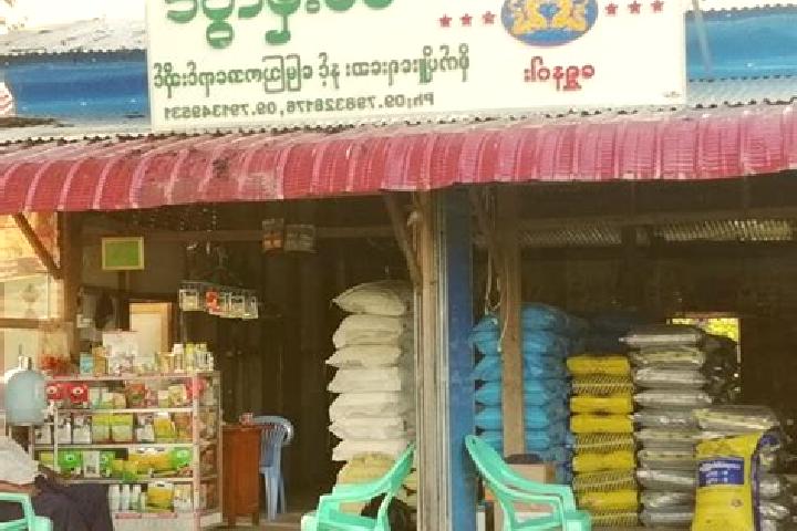 Ivy, 21 — Escort in Pyawbwe, Myanmar