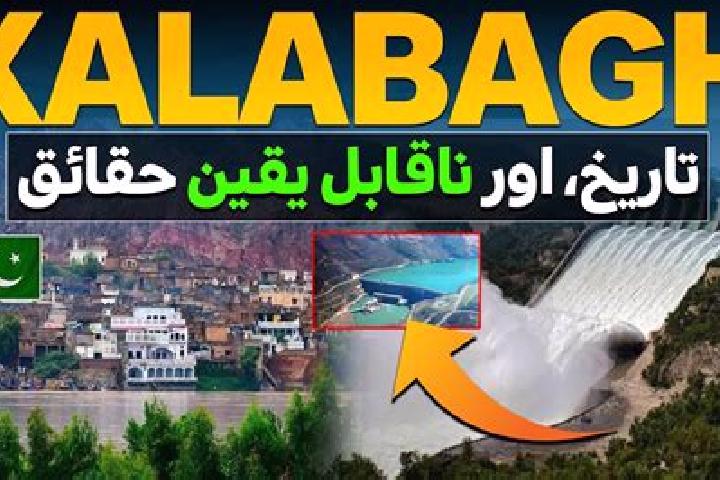 Ivy, 27 — Escort in Kalabagh, Pakistan