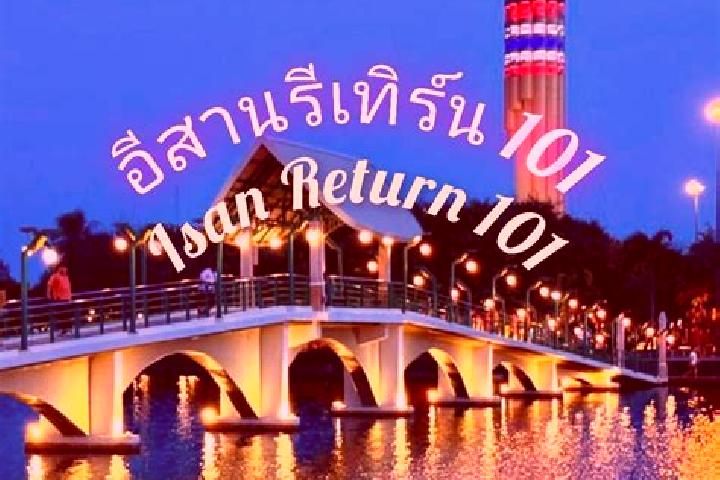Ivy, 34 — Escort in Ban Nam Yuen, Thailand