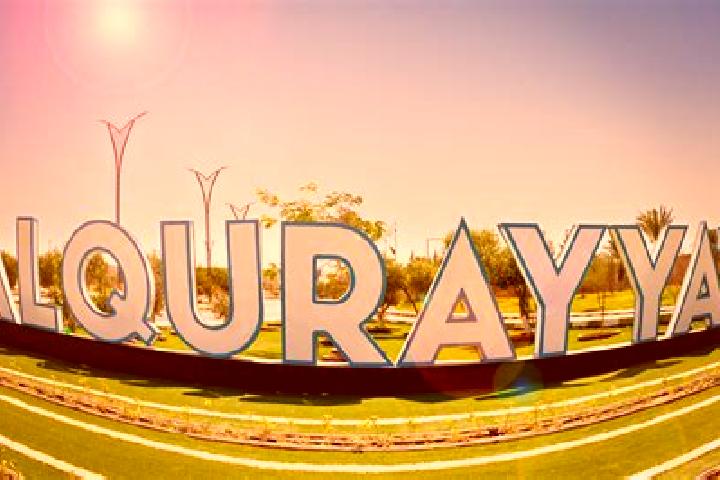 Jade, 24 — Escort in Al Qurayya, Syria