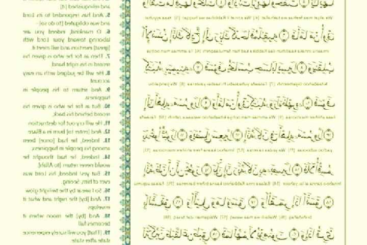 Jade, 28 — Escort in As Surah as Saghirah, Syria