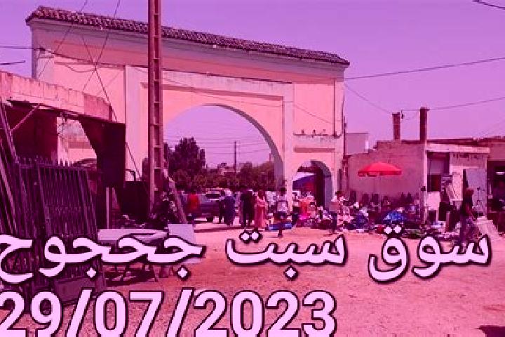 Jade, 32 — Escort in Sebt Jahjouh, Morocco