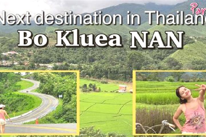 Jade, 39 — Escort in Bo Kluea, Thailand