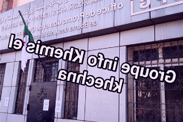 Kinsley, 23 — Escort in Khemis el Khechna, Algeria