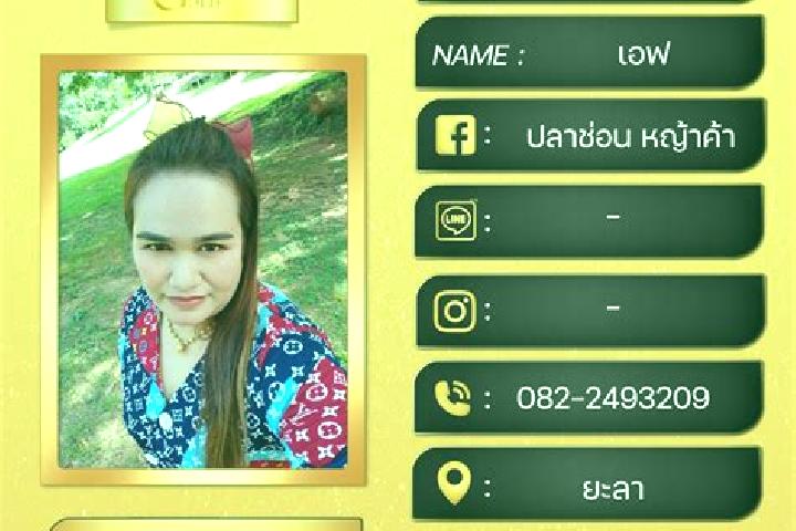 Kinsley, 23 — Escort in Pa Phayom, Thailand