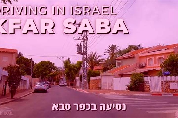 Kinsley, 28 — Escort in Kfar Saba, Israel
