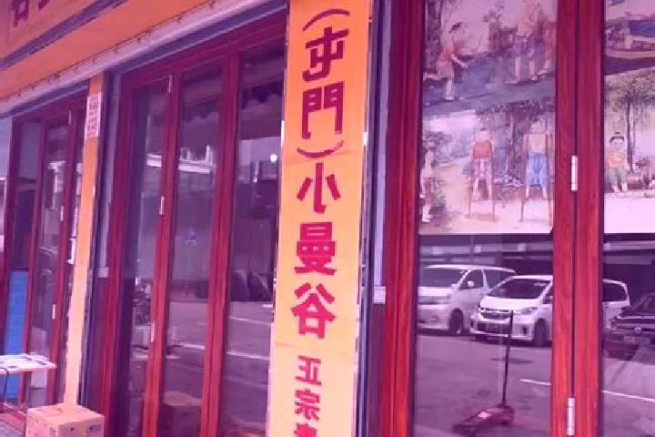 Layla, 33 — Escort in Sanhui, China