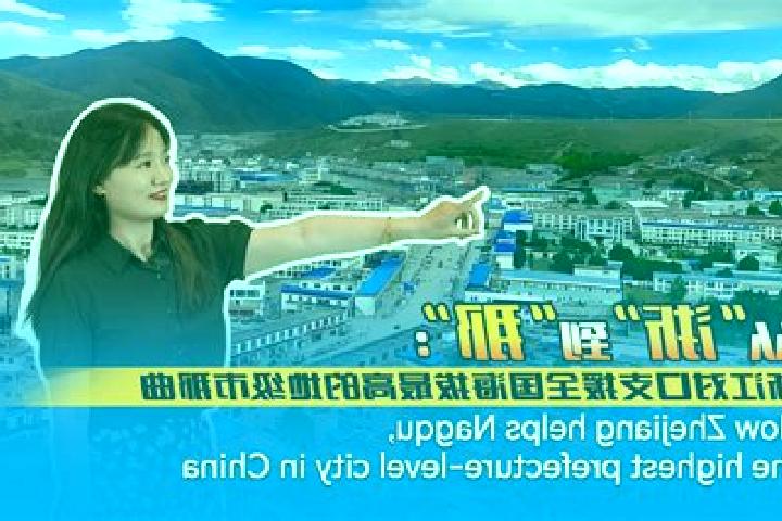 Layla, 36 — Escort in Nagqu, China