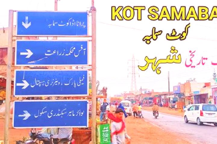 Layla, 37 — Escort in Kot Samaba, Pakistan