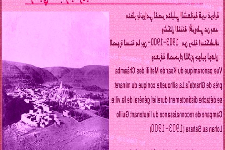 Layla, 39 — Escort in Metlili Chaamba, Algeria
