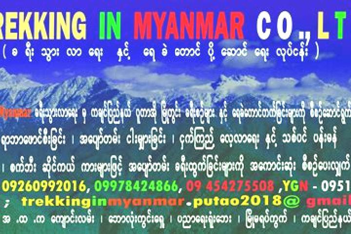 Lillian, 24 — Escort in Mudon, Myanmar