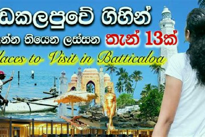 Lillian, 25 — Escort in Batticaloa, Sri Lanka