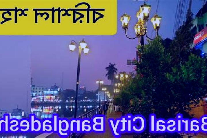 Lillian, 28 — Escort in Barishal, Bangladesh