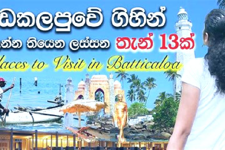 Lillian, 39 — Escort in Batticaloa, Sri Lanka