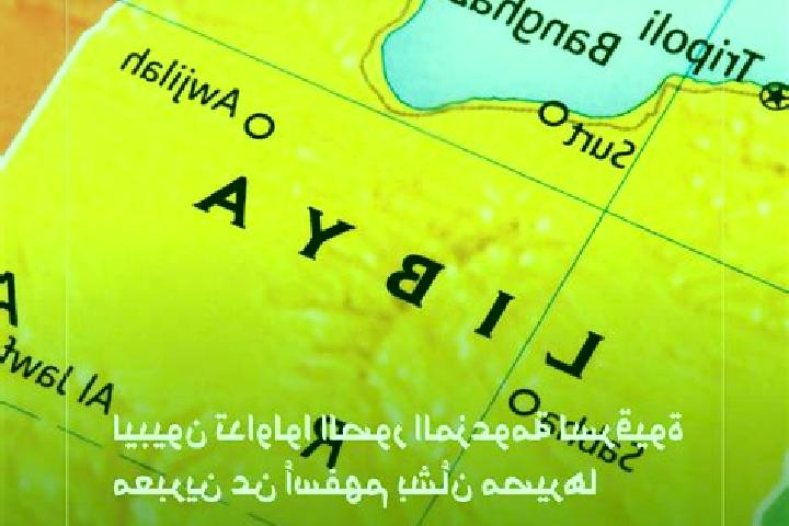 Lily, 21 — Escort in Awjilah, Libya