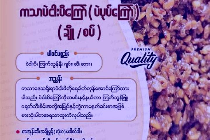 Lily, 21 — Escort in Taw Kha Yan Ah Nauk, Myanmar