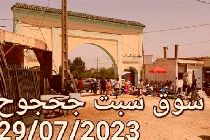 Lily, 23 — Escort in Sebt Jahjouh, Morocco