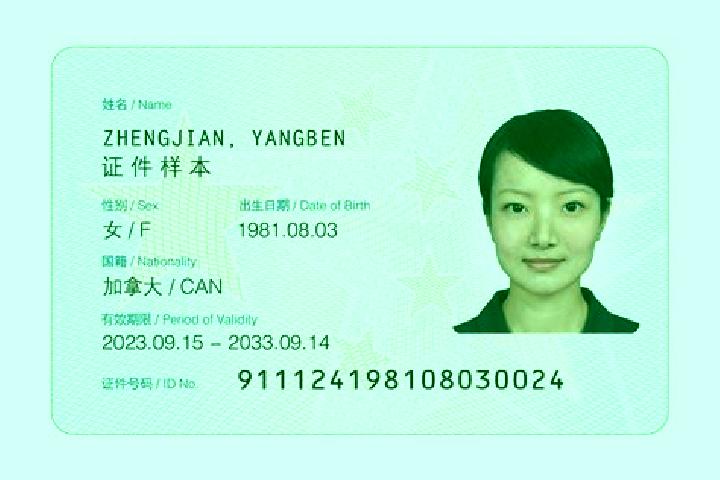 Lily, 27 — Escort in Xinjia, China