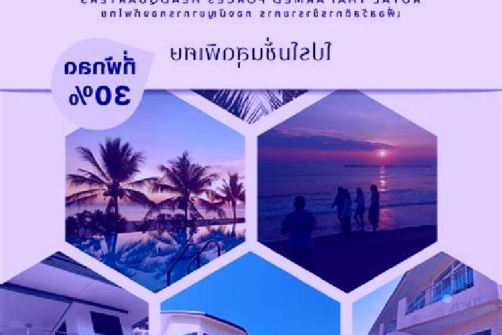 Lily, 30 — Escort in Samran, Thailand