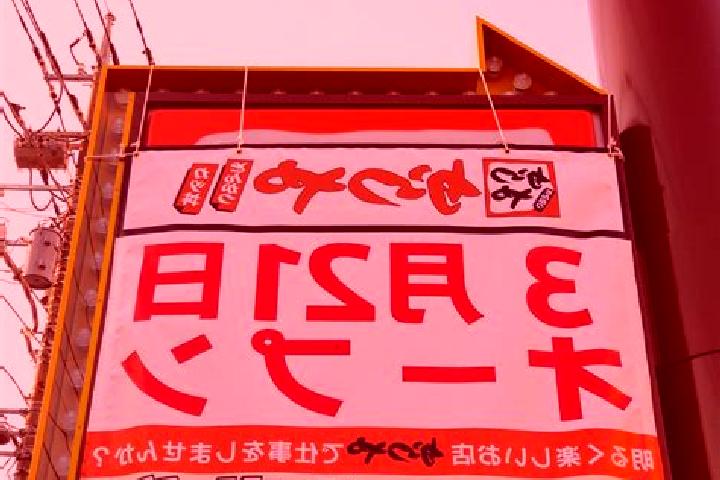 Lily, 34 — Escort in Kamagaya, Japan