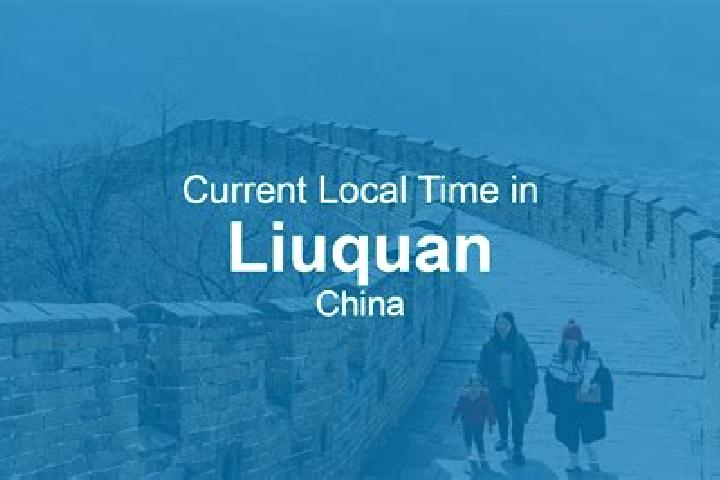 Lily, 35 — Escort in Liuquan, China