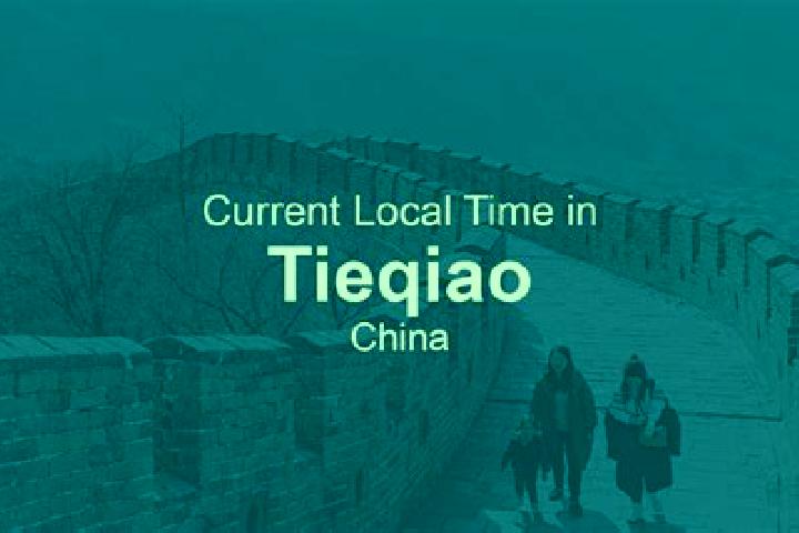 Lily, 38 — Escort in Tieqiao, China